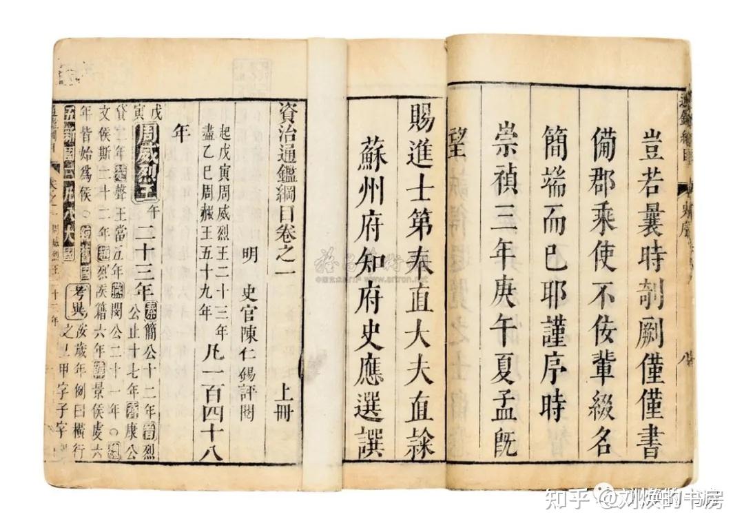 中国历代王朝的五行德行是什么,迄今为止五德终始说的六次大轮回是什么? - 知乎