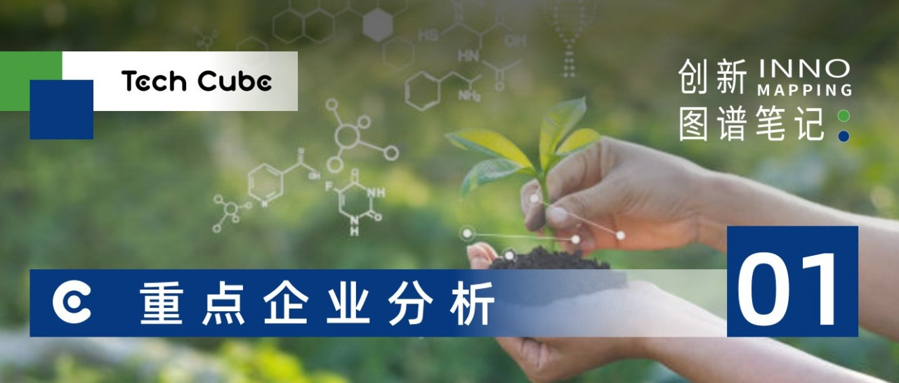 首家通过FDA批准的利用植物悬浮细胞生产药用蛋白企业Protalix解析 - 知乎