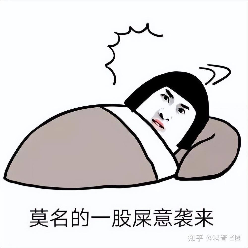 屎意来了但又坐了一会,结果屎意全无,这是为什么? - 知乎
