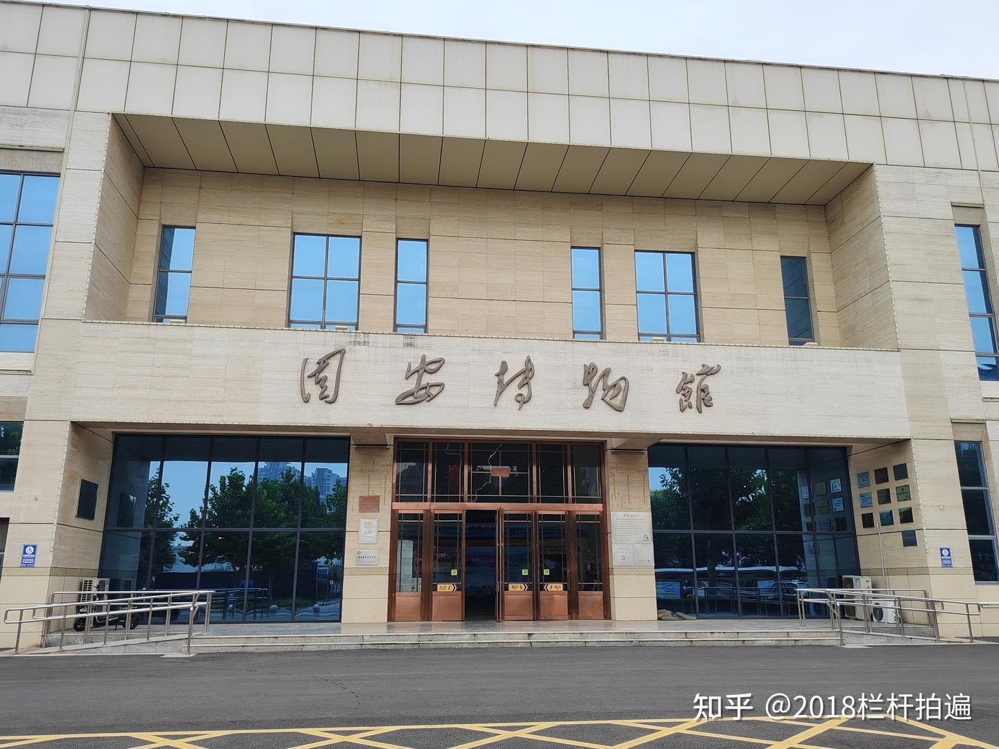河北:固安博物馆《方城记忆·固安历史文化展》1 - 知乎
