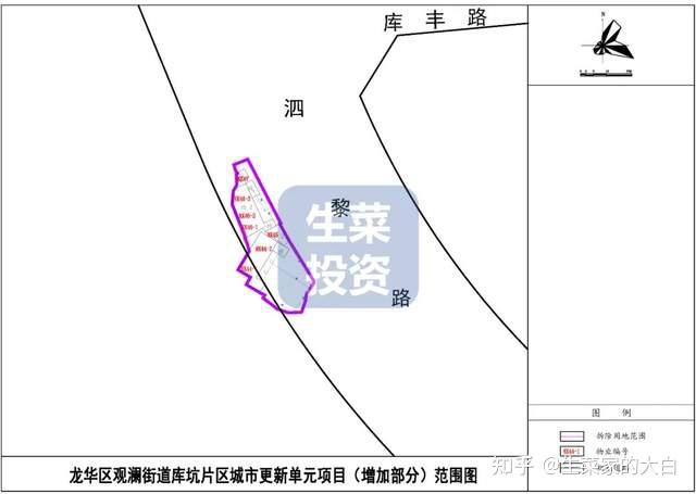 8月第1周：全市29个旧改项目获进展！招商、金光华、龙光等操盘 - 知乎