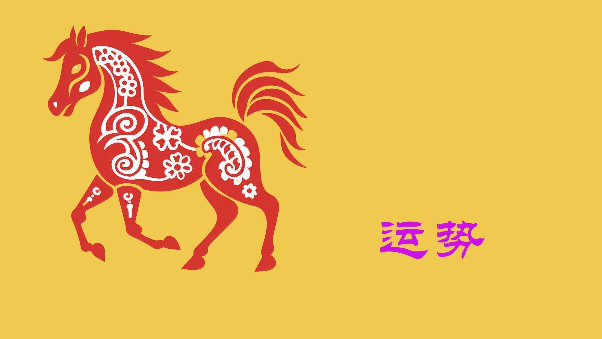 生肖马五月感情运势(属马五月感情运势)