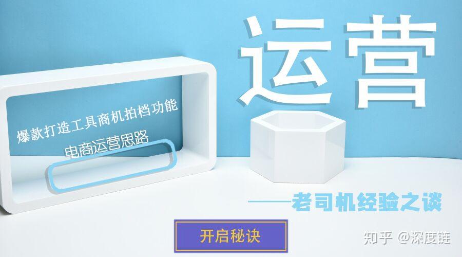 2023创业新项目新商机爆款(2020年创业新项目 做什么好呢)