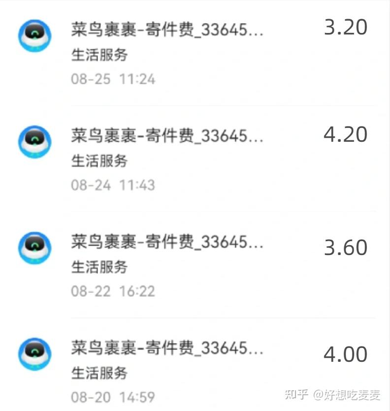 内行人揭秘，怎么寄快递最便宜？ - 知乎