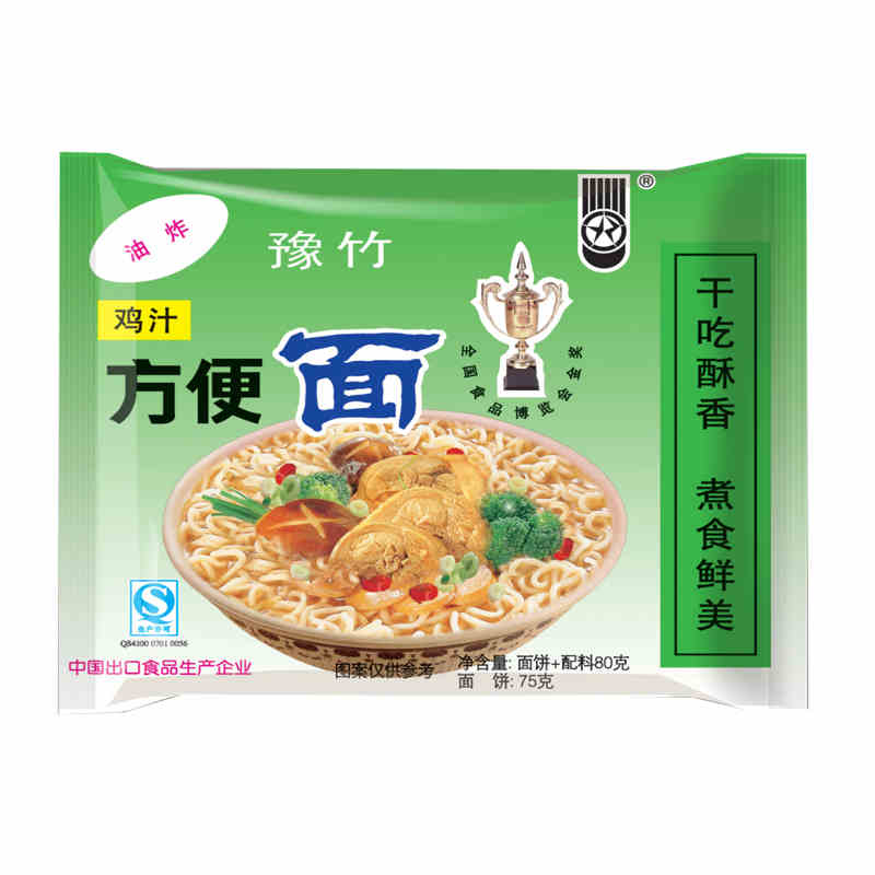 有哪些相见恨晚的方便面