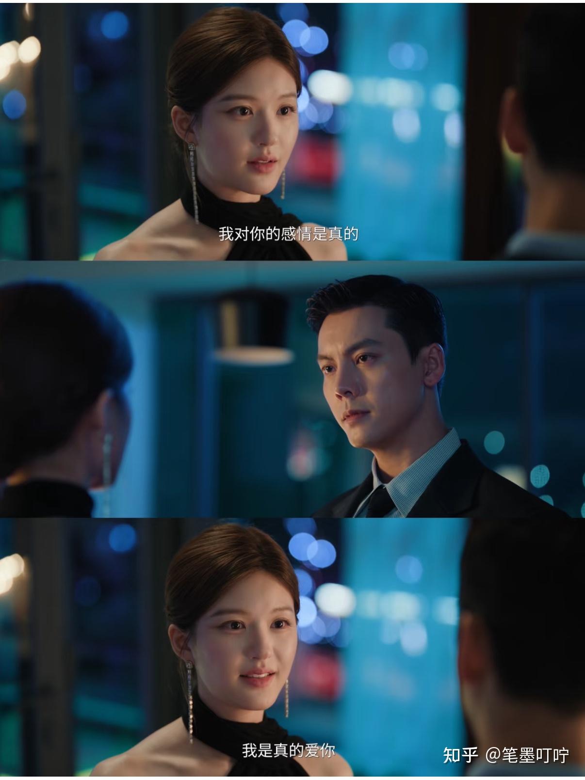 《许我耀眼》：为什么许妍和“富二代”沈皓明离婚，沈皓明拼命想挽回？而许妍却只想重新开始？ - 知乎
