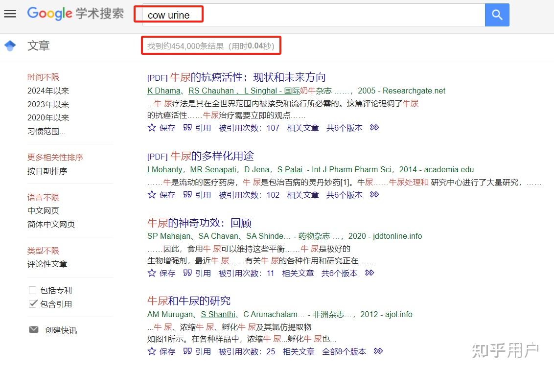 为什么有些人宁愿相信所谓的中医,而不相信现代医学? - 知乎