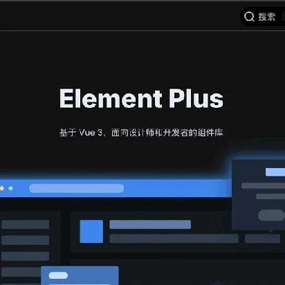 What?你的网站主题切换效果太生硬?来看看 ElementPlus 官网咋做的 - 知乎