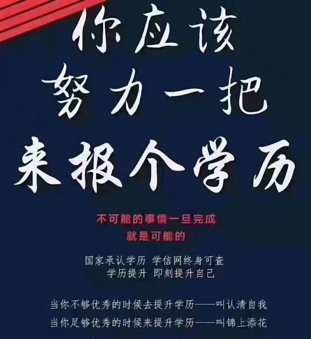 学历的重要性