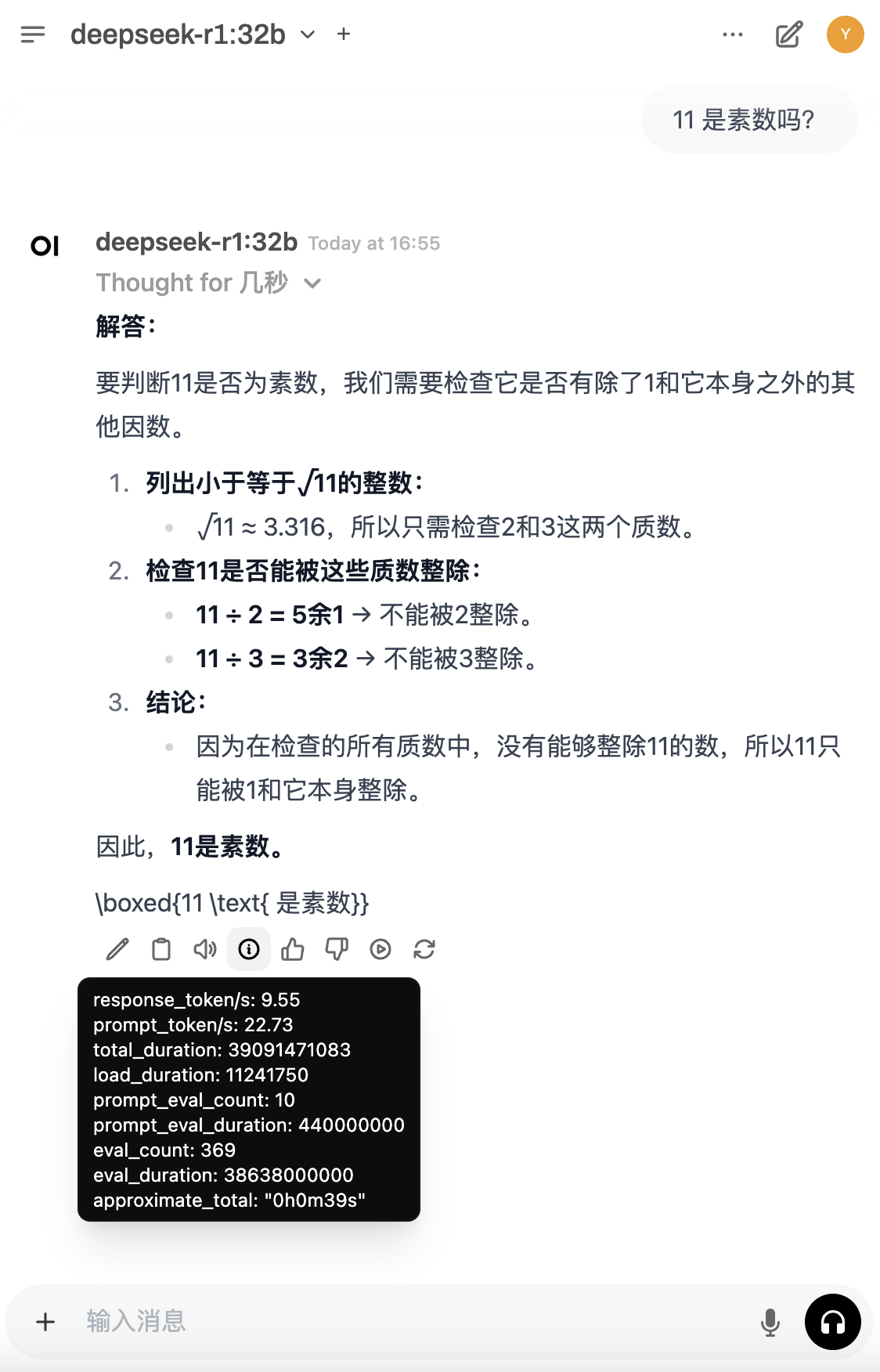  deepseek r1 32b open webui windows mac 