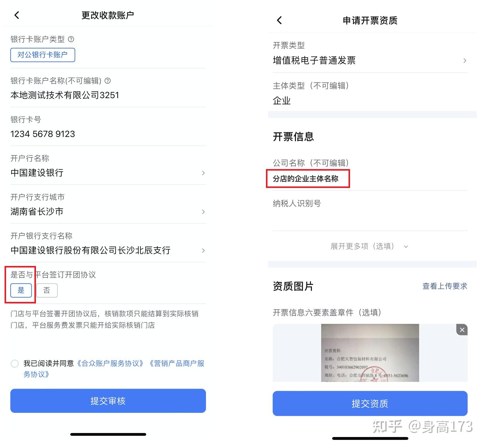 一个商家如何在抖音上开通抖音团购?【从开店上品到经营运作】 - 知乎