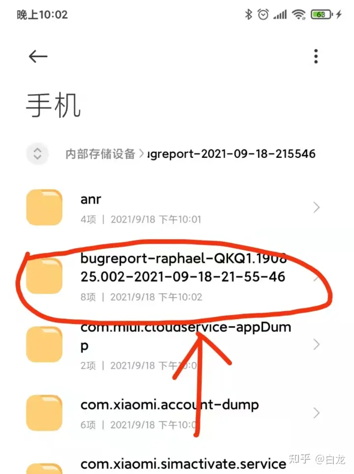 打开文本文件截图