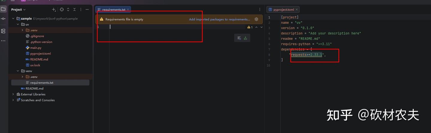 python window下面uv安装和使用 - 知乎