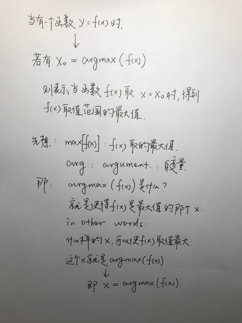 argmax - 知乎