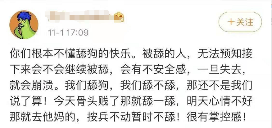 最近肚子里面都没有墨水了,有哪些舔狗文案? - 知乎