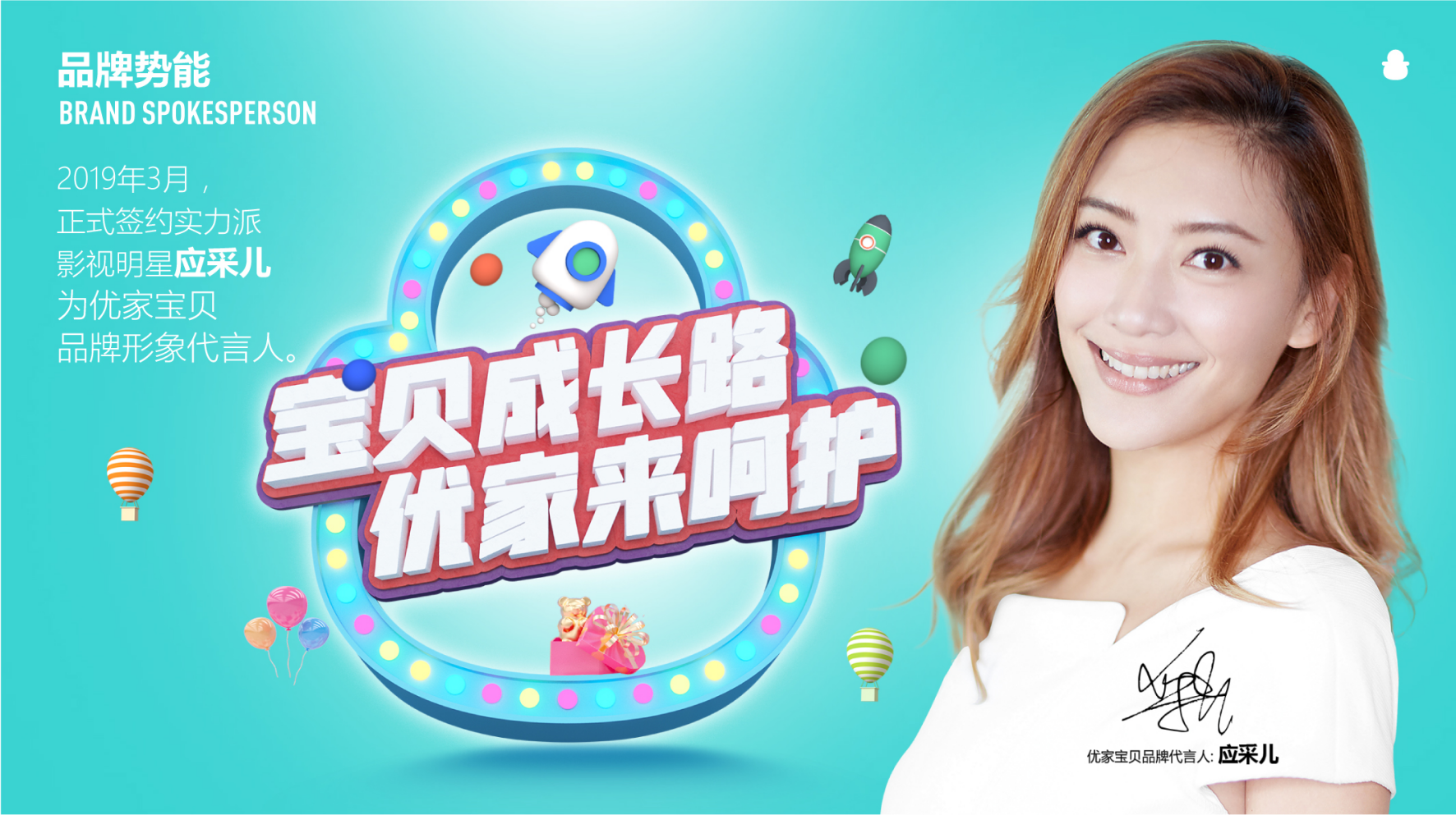 现在加盟母婴行业可以吗