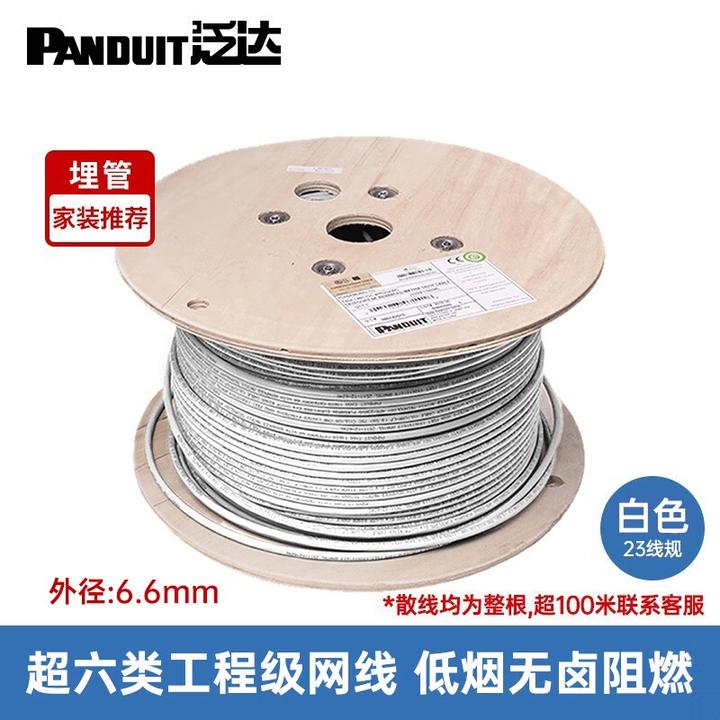 Mesh组网是什么，小白如何搭建全屋 WIFI？