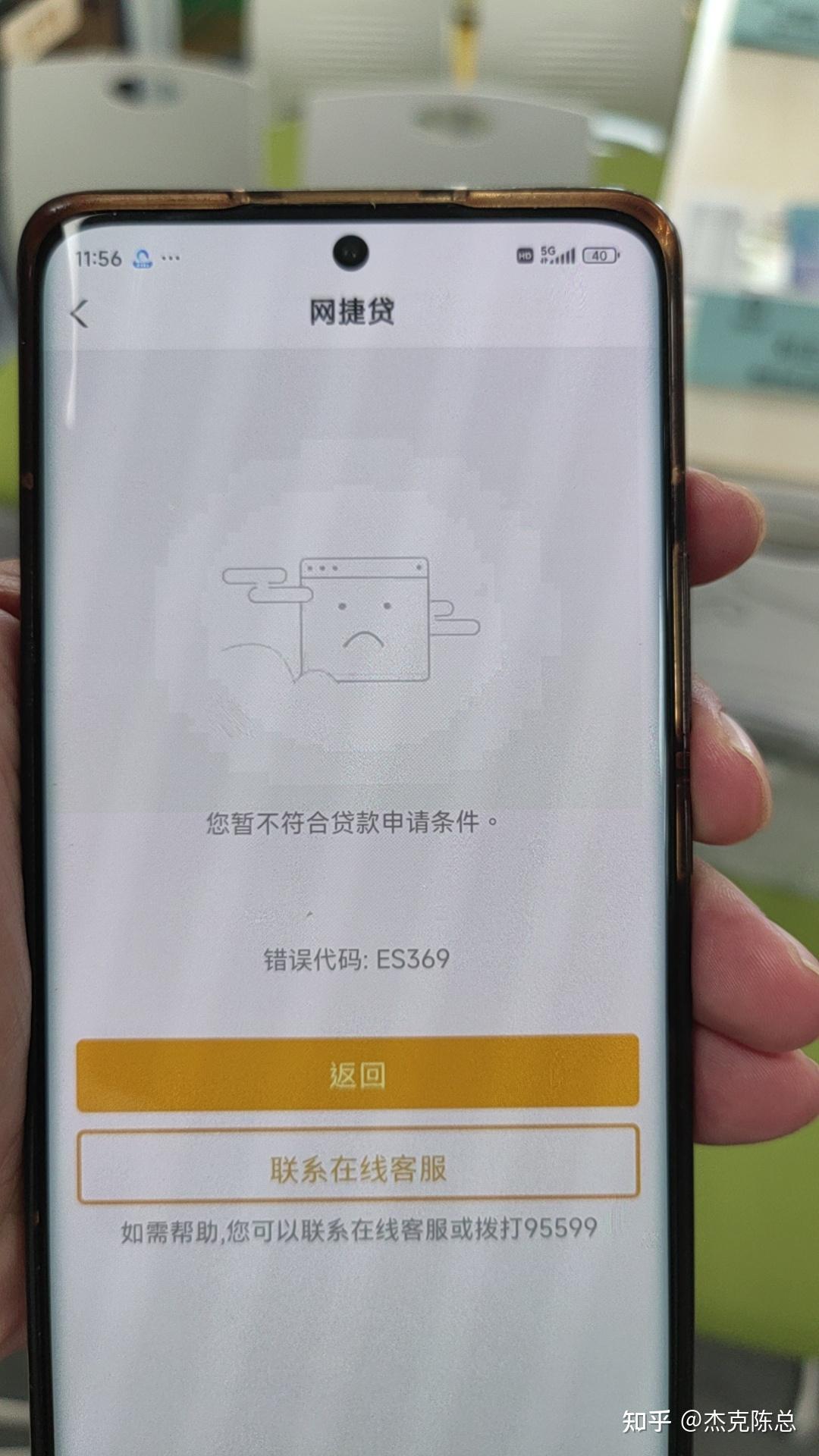 有公积金怎么申请信用贷款?