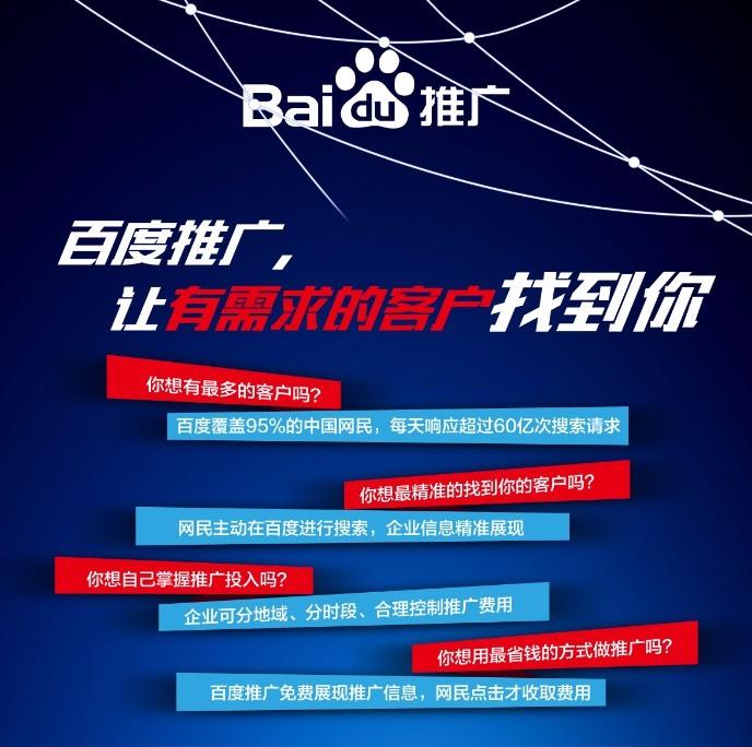 百度搜索引擎的排名规则有哪些 - 百度搜索排名第一是什么