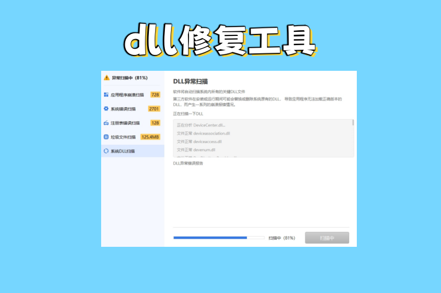 电脑的d3dx9_43.dll文件丢失怎么解决？五种方法快速修复d3dx9_43.dll - 知乎