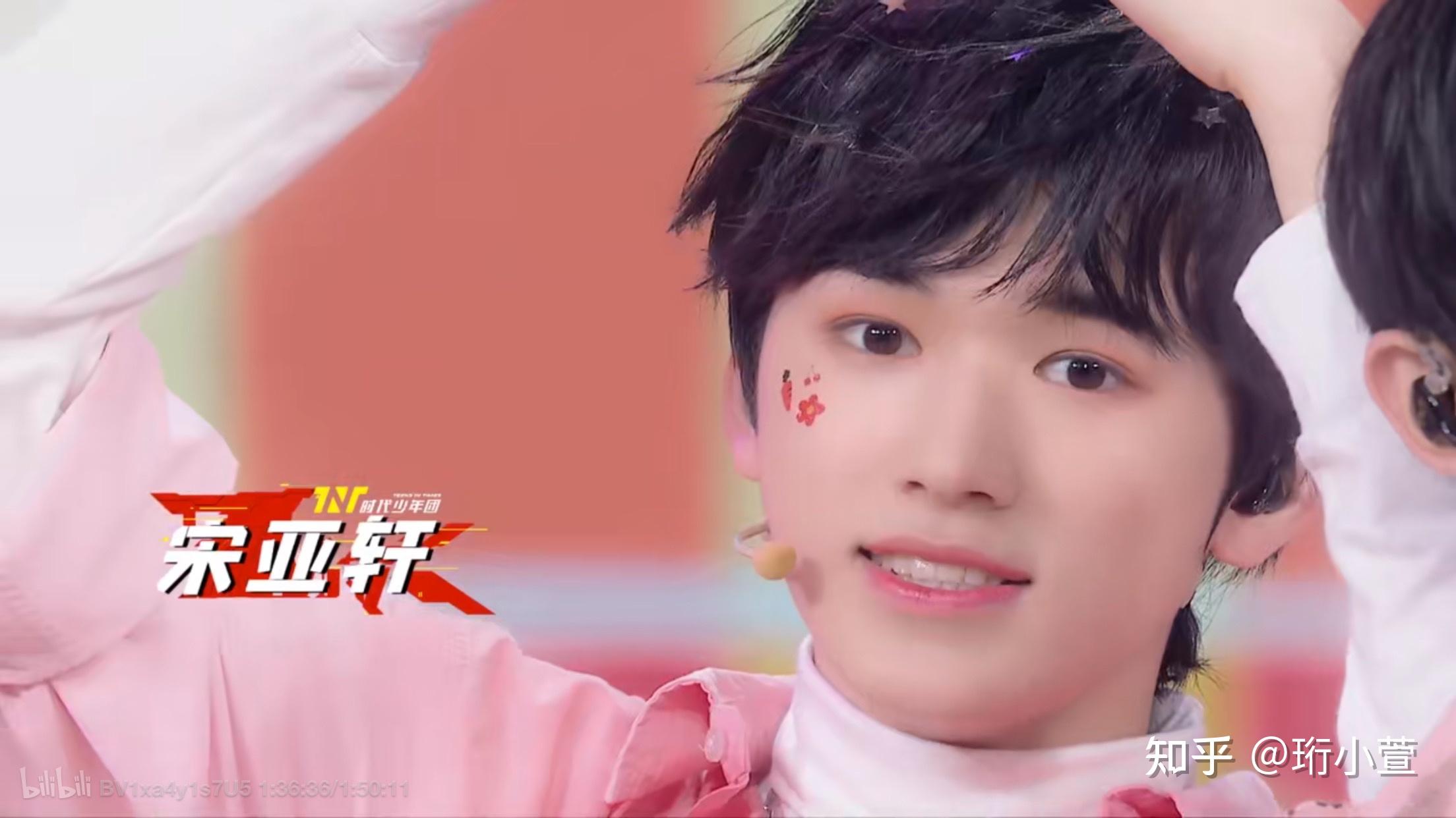 可以分享宋亚轩出圈神图吗