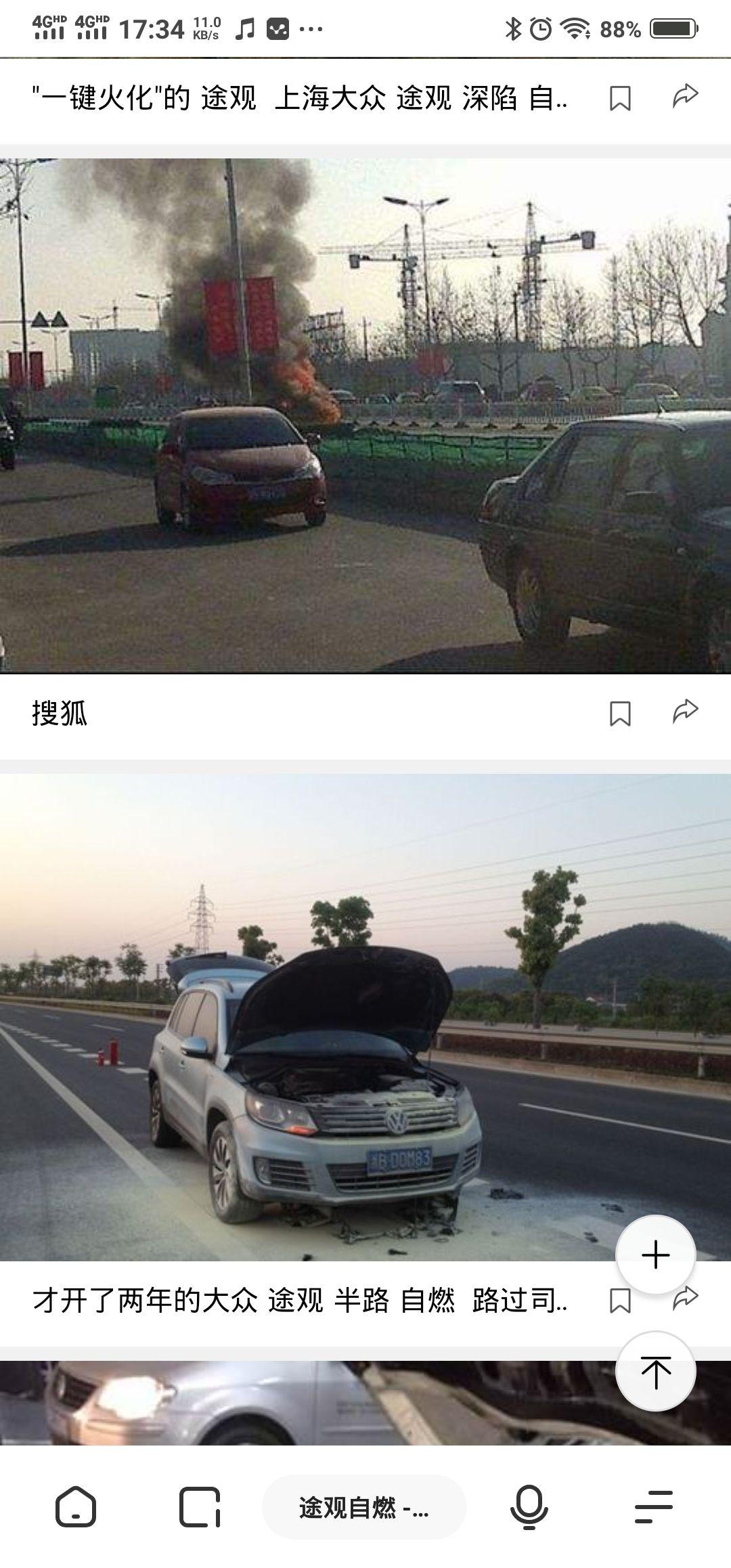 德系车比日系车好吗好在哪里