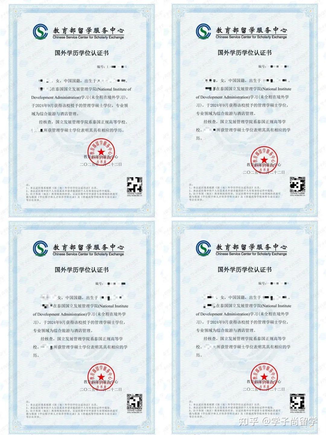 科社（考研政治，马原三部分之三）.pdf