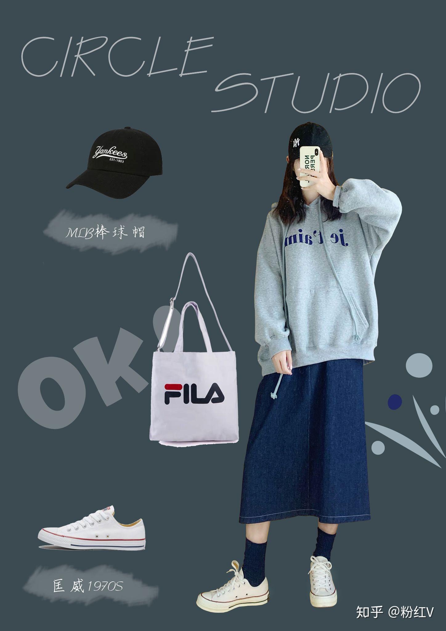 在校女学生如何才能穿搭得低调又时尚呢