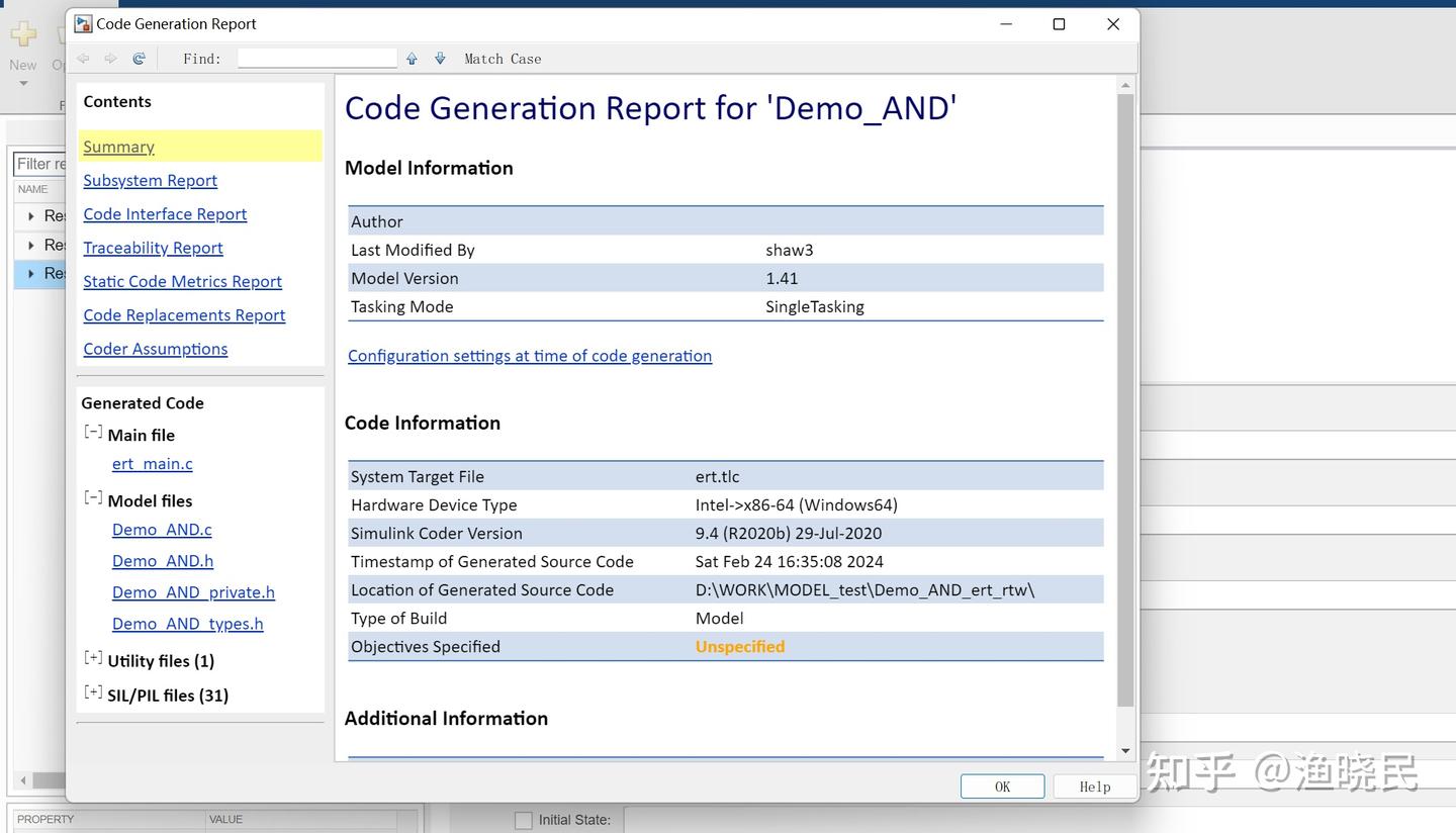 使用Simulink Test Manager模型测试示例