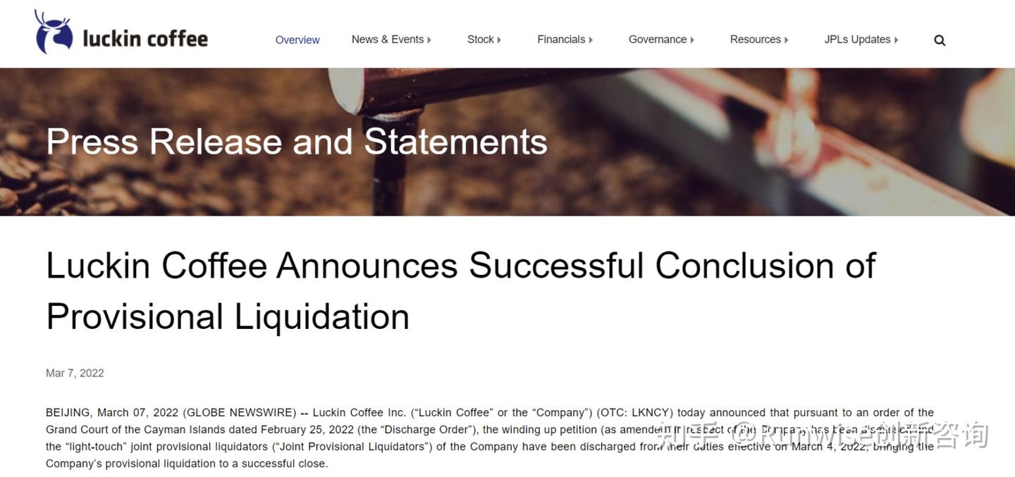 案例研究| 全年收入暴涨97%，瑞幸如何逆风翻盘？ - 知乎