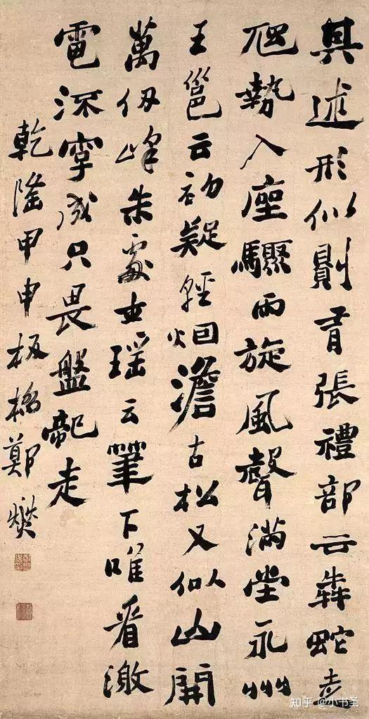 流落日本的中国书法真迹，令人叹息心痛！ - 知乎