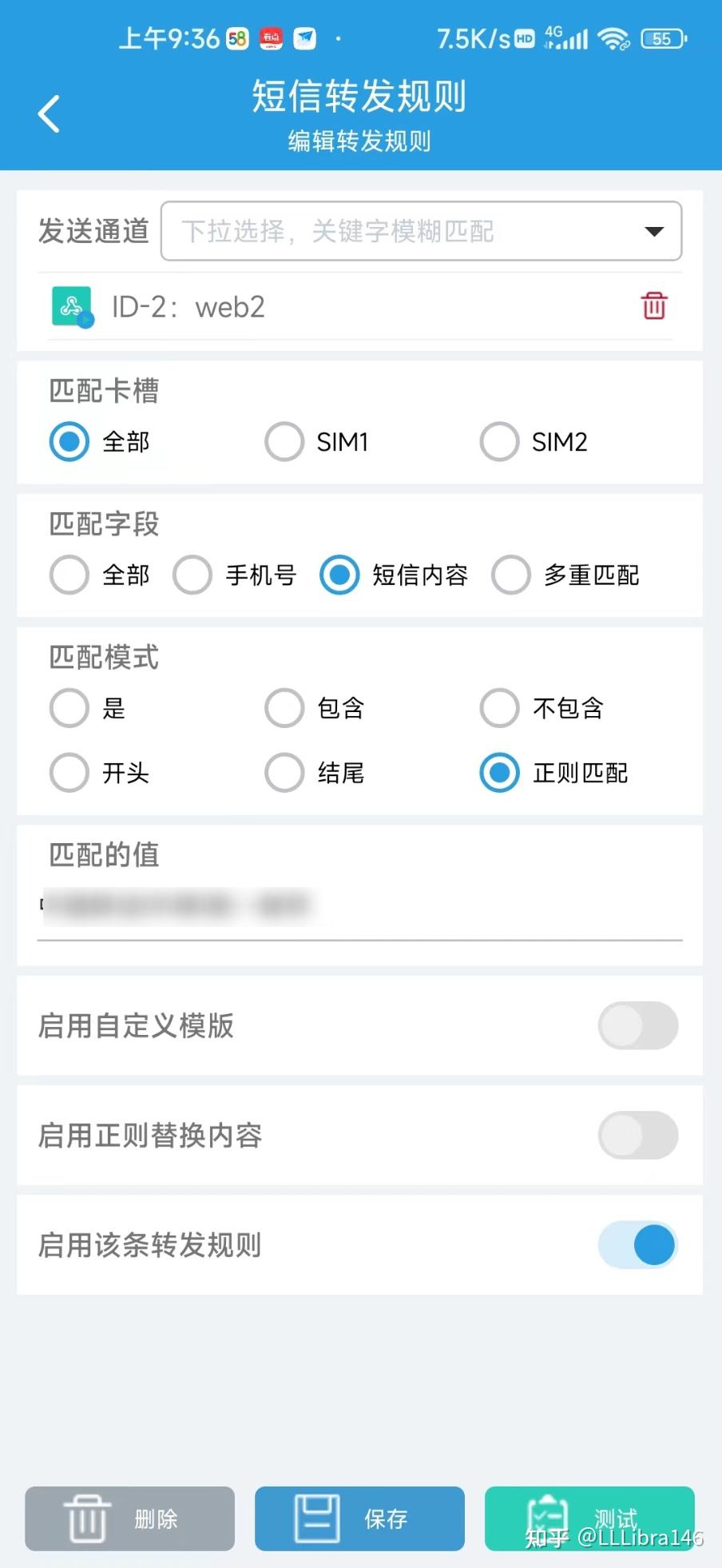 关于免费手机验证码短信接口怎么设置密码呢的信息 关于免费手机验证码短信接口怎么设置密码呢的信息