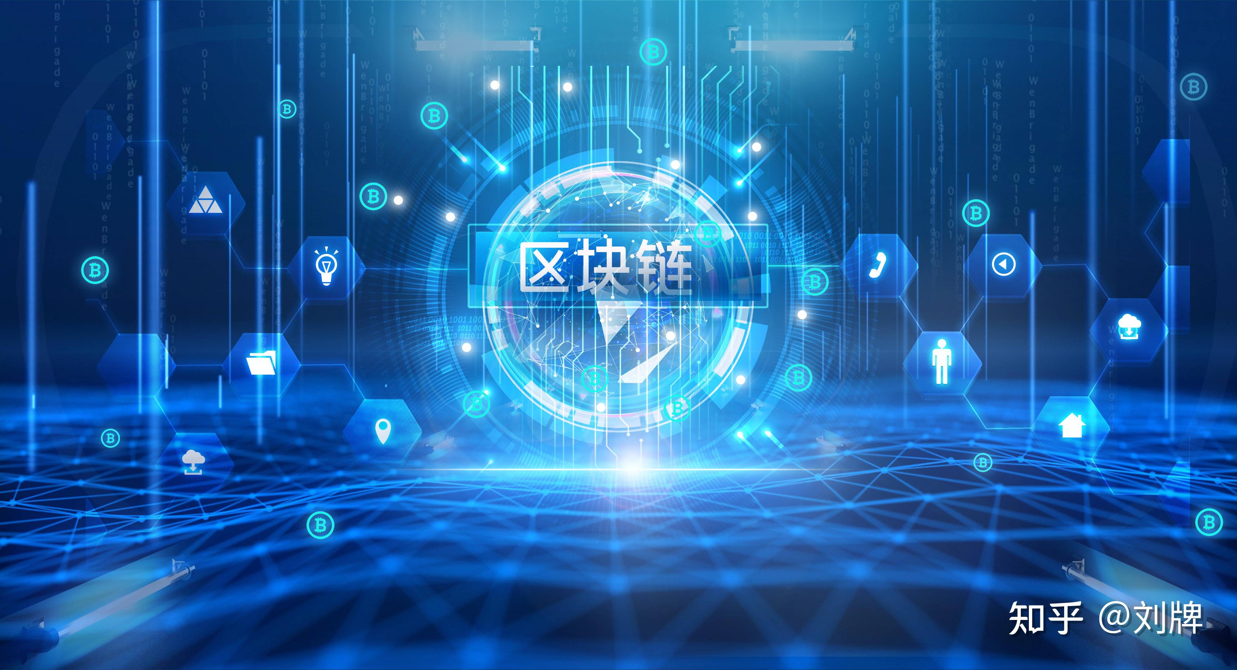区块链行业资本_区块链行业资本结构