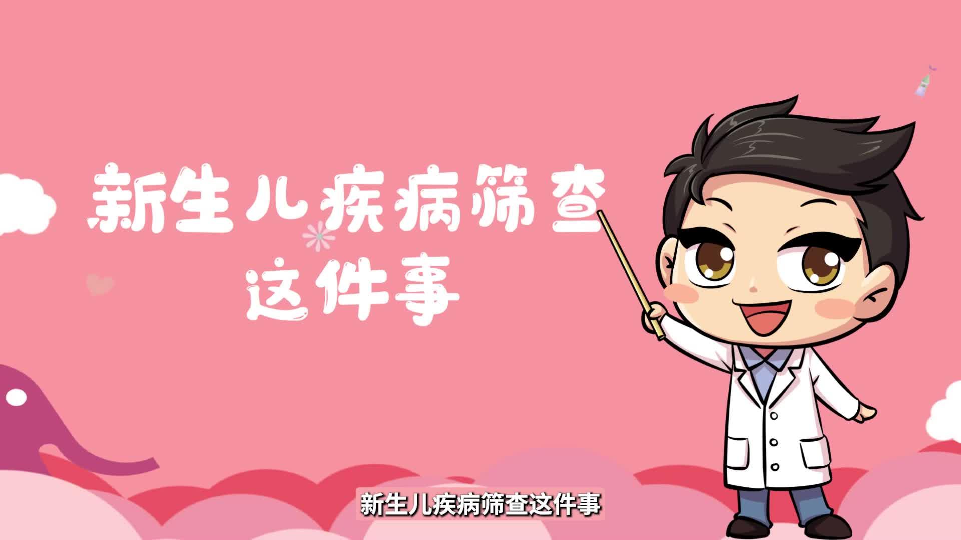 优生五项检查：为宝宝健康护航