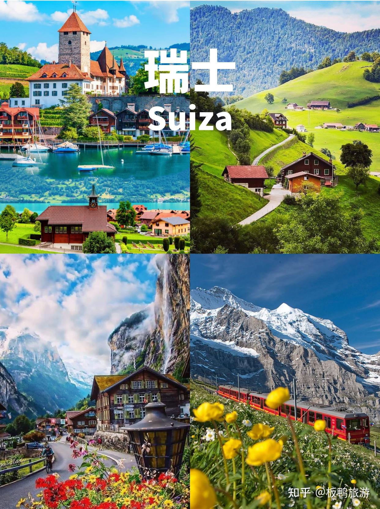 10月欧洲游!带爸妈or闺蜜解锁秋日浪漫之旅 - 知乎
