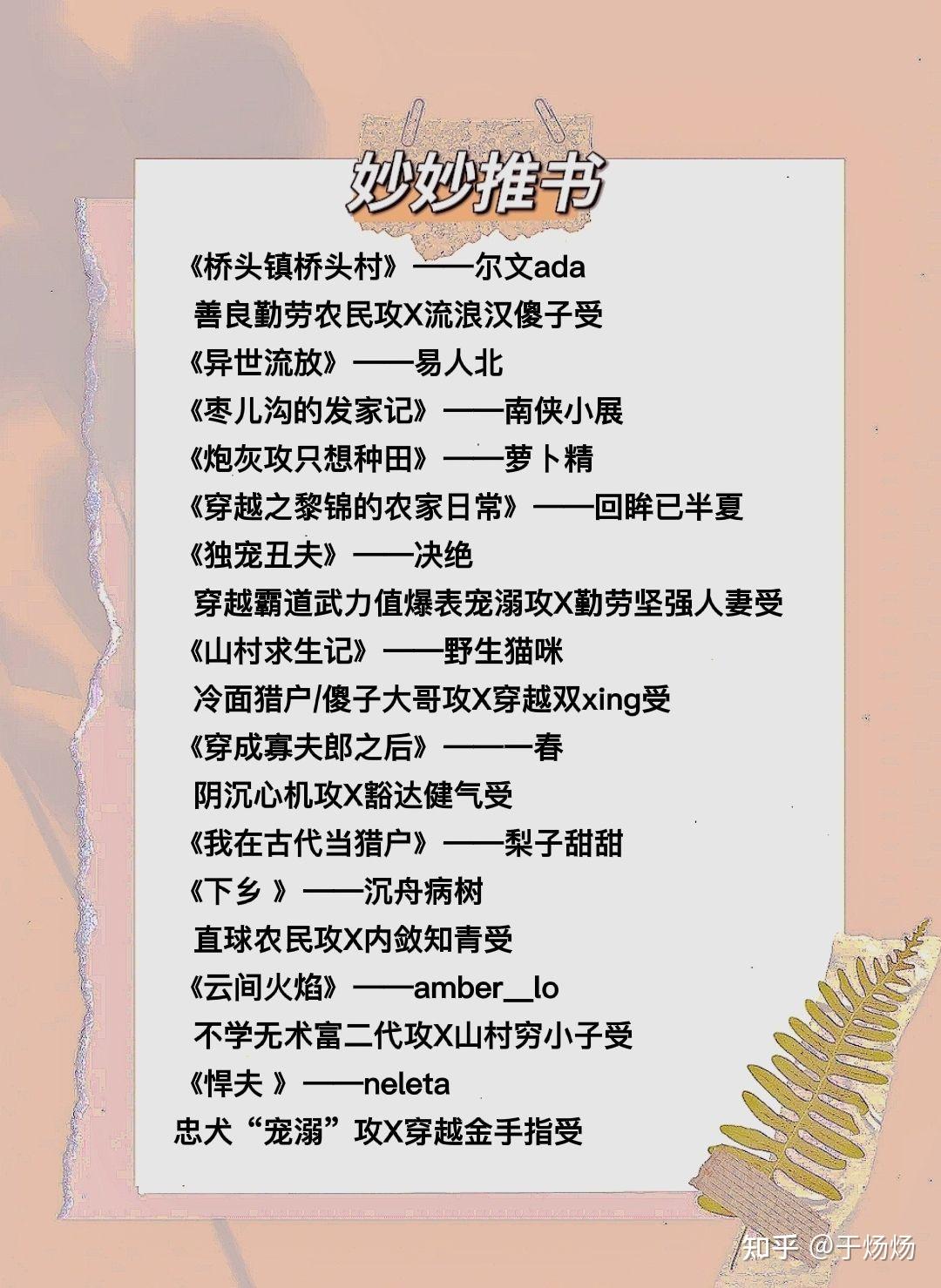 网络营销推广：企业在线营销的新引擎
