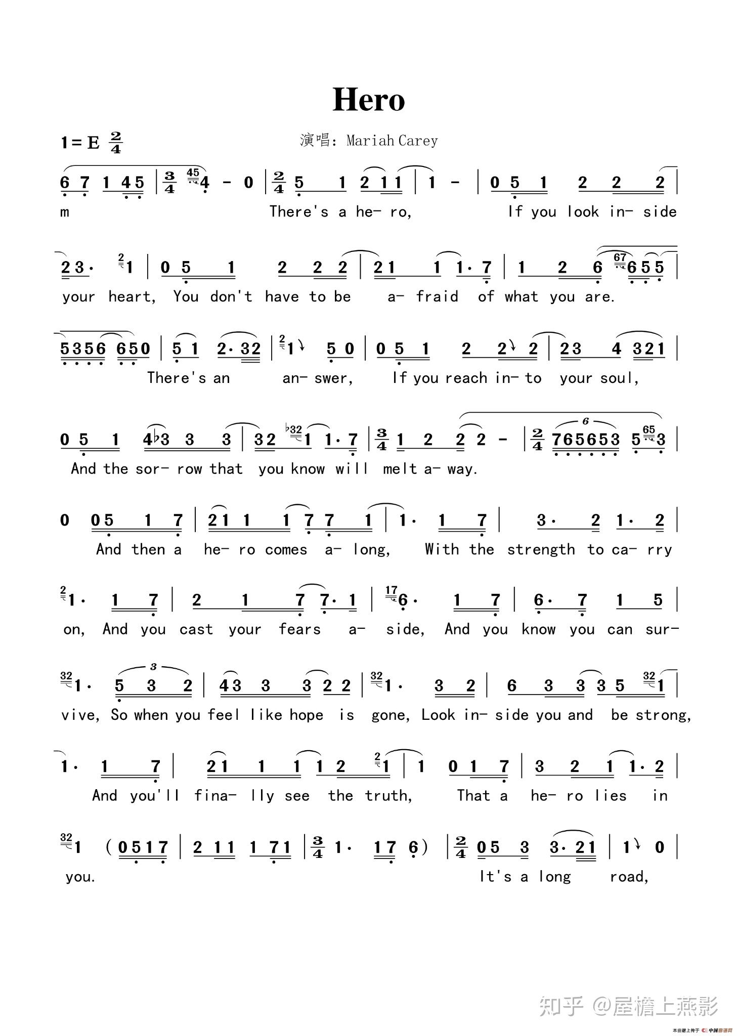 youarenotalonemj和heromc有一段旋律很像是我耳朵的问题吗