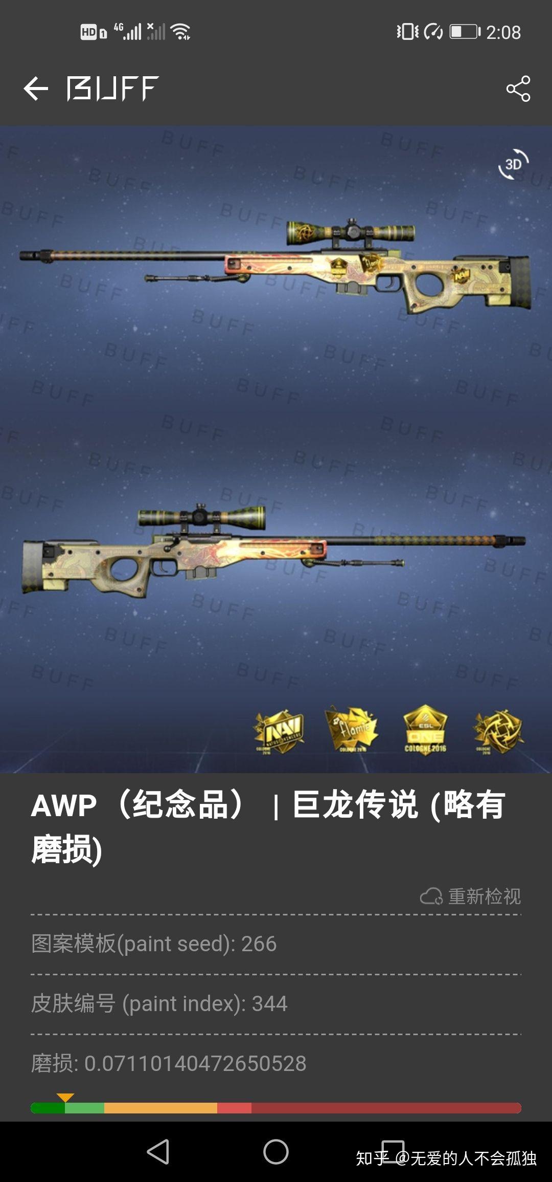 csgo捡到龙狙是什么体验