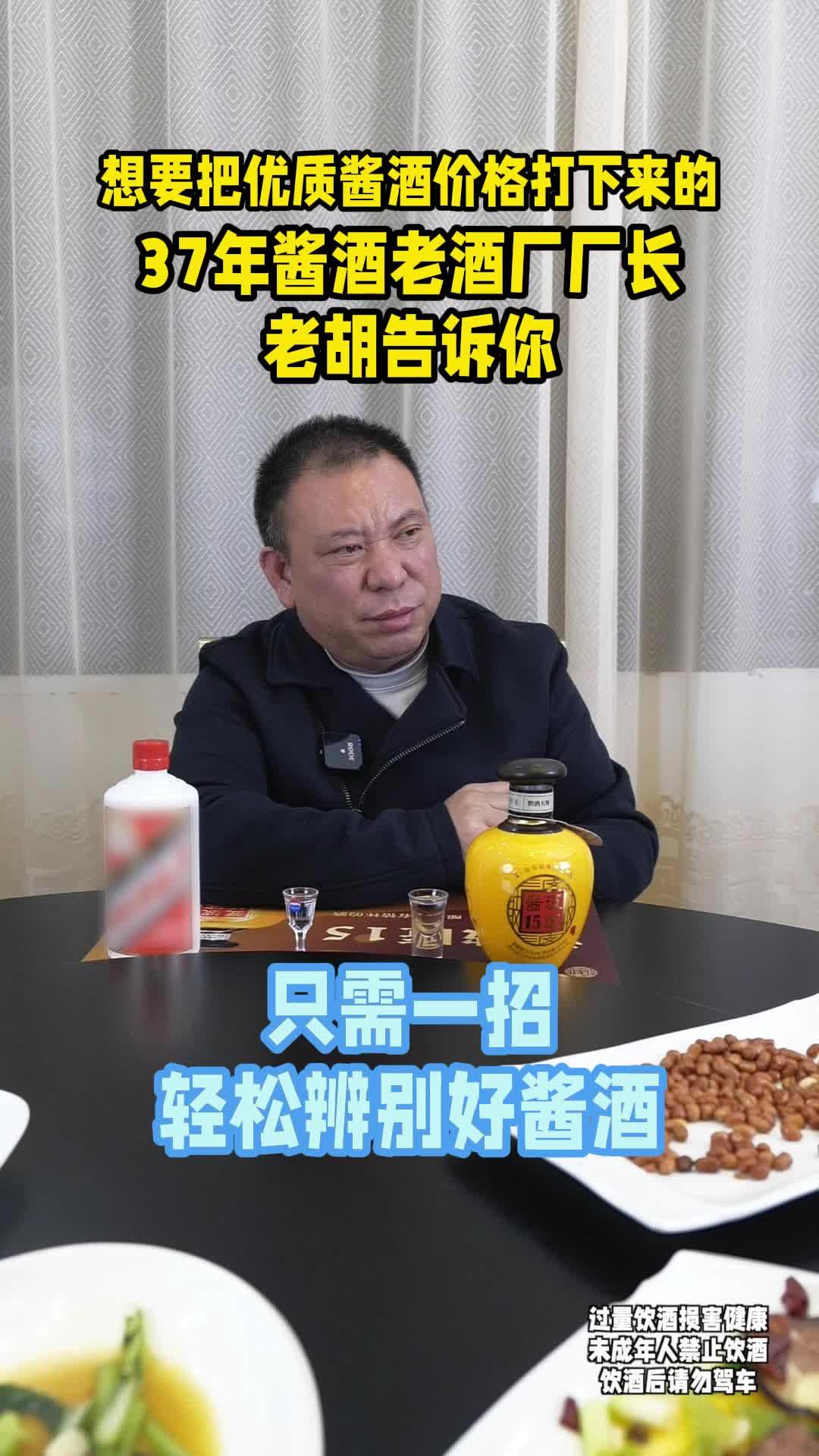 波波酱酒骗子图片