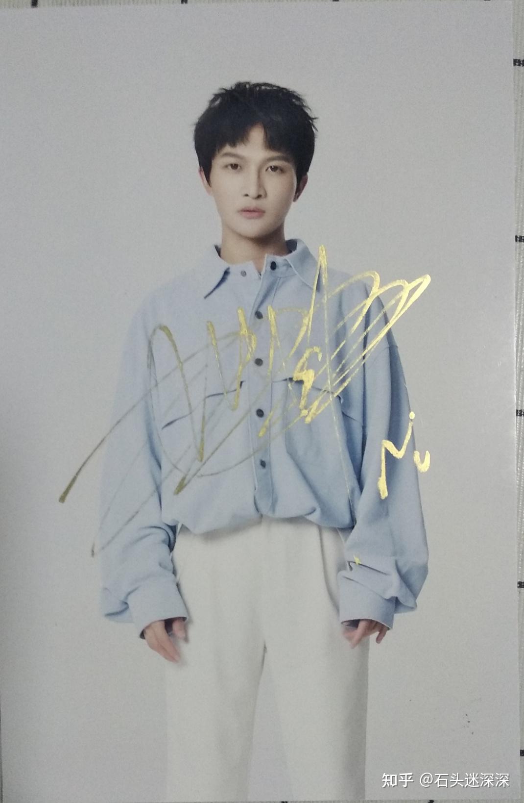 怎么看懂周深坨坨一样的的签名? - 知乎