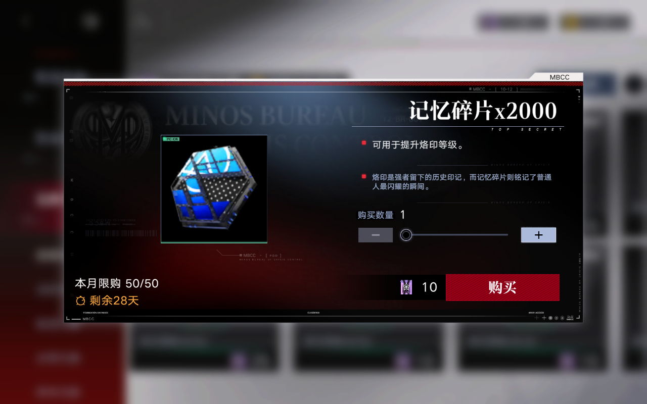 无期迷途1-3s(无期迷途全角色(游戏《无期迷途》有什么实用的开荒指南？))  第10张