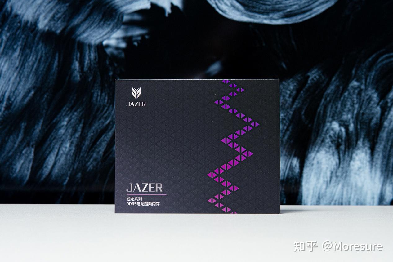 D5内存优选！棘蛇钱龙系列6000灯条 C28上机测试