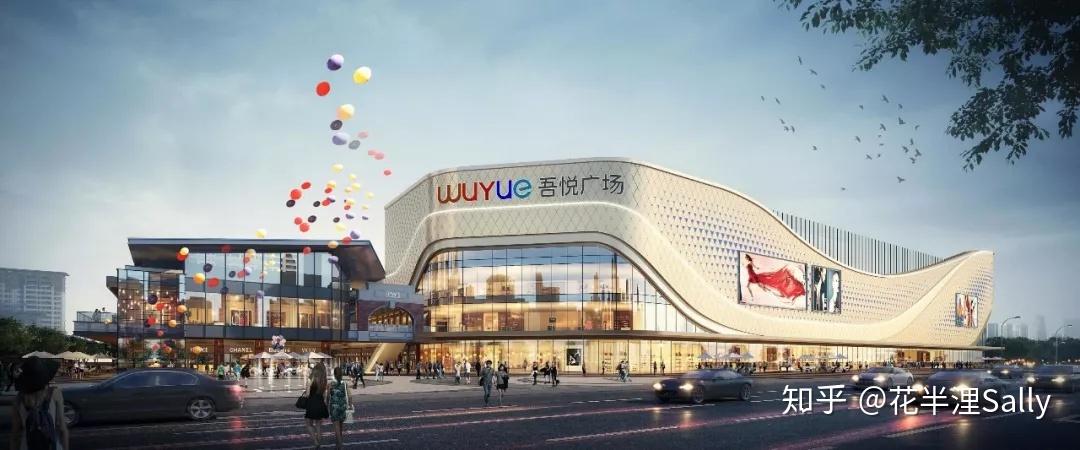 新城品牌全解读(七)新城吾悦广场 驱动城市前行 - 知乎