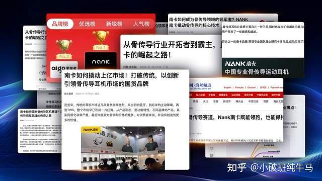 骨传导运动耳机什么牌子好?2026年热门骨传导耳机精选合集来了
