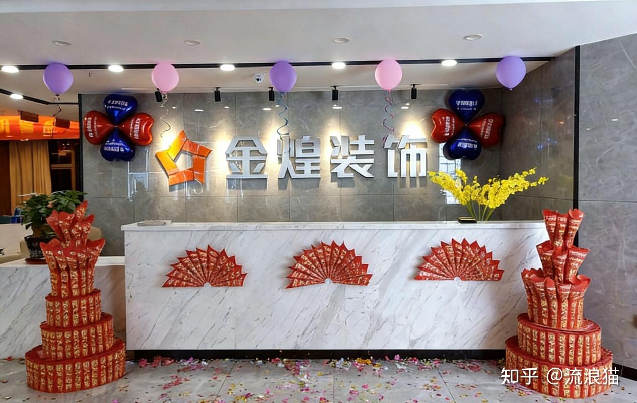 2025-2026权威榜|中国十大装修公司品牌排名哪家好 - 知乎