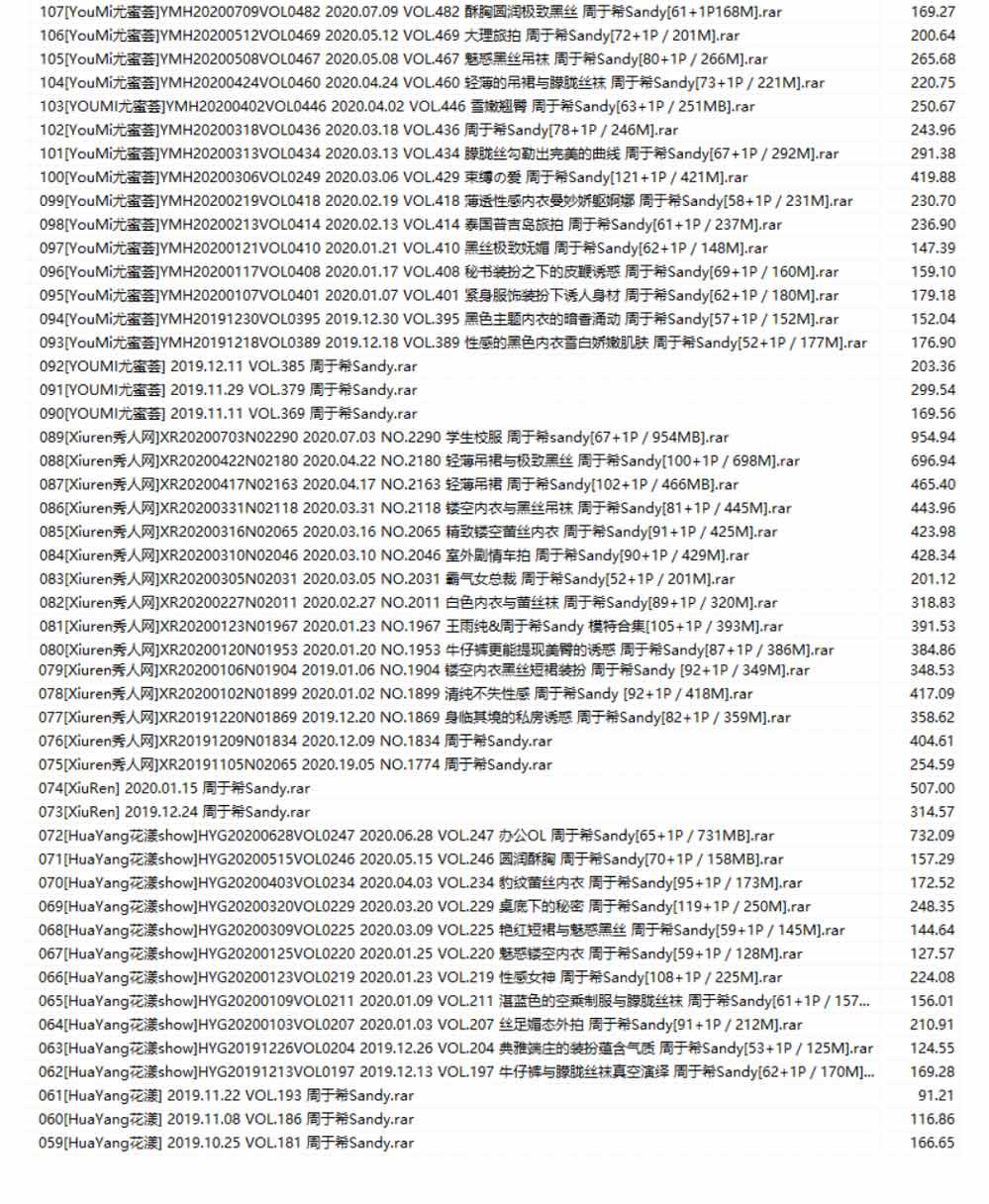 图片[2]-嫩模 周于希 高清视频2套+写真107套图，大小25.78G-佳人吧