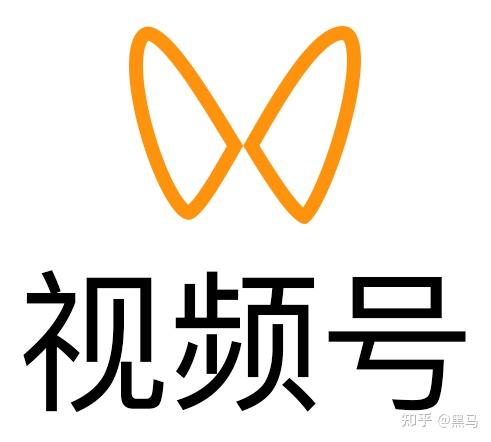 如何申请微信视频号电商服务商? - 知乎