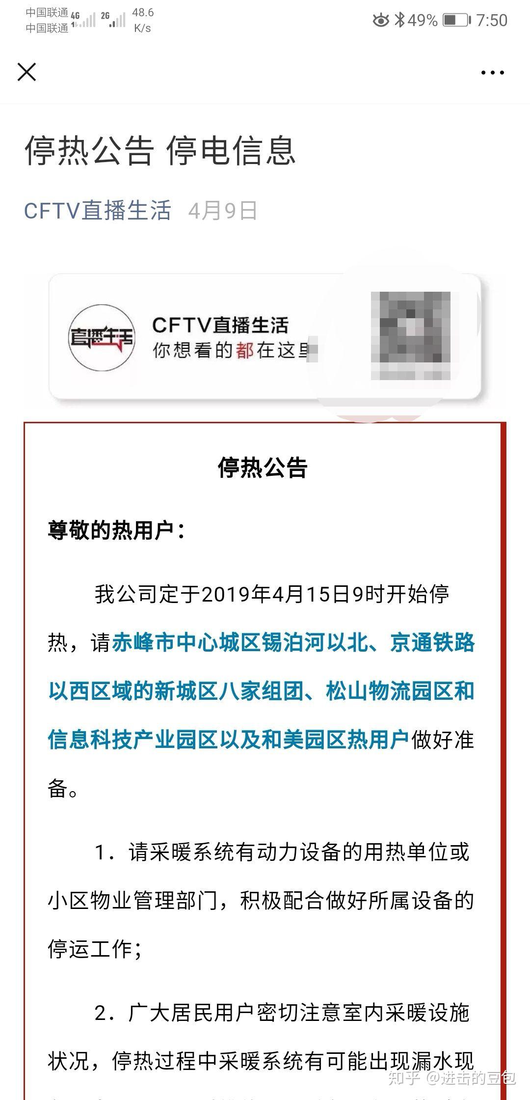 物业管理培训：从入门到精通