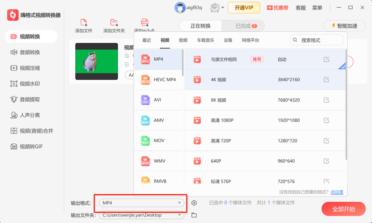 m3u8流网站如何获得m3u8地址？ - 知乎