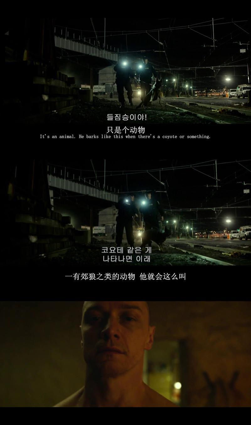 如何评价电影《分裂》（Split）？ - 知乎